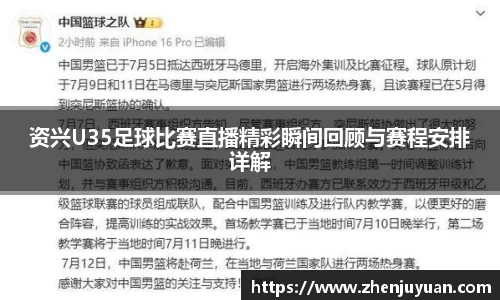 火博体育官网