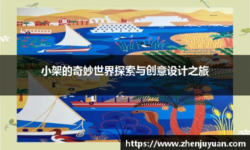 火博体育