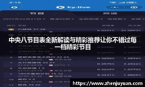 火博体育