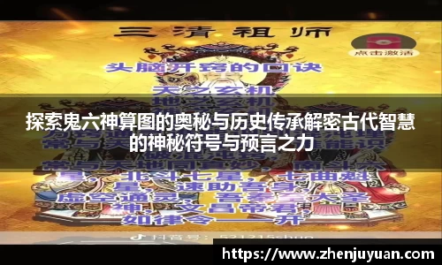 火博体育