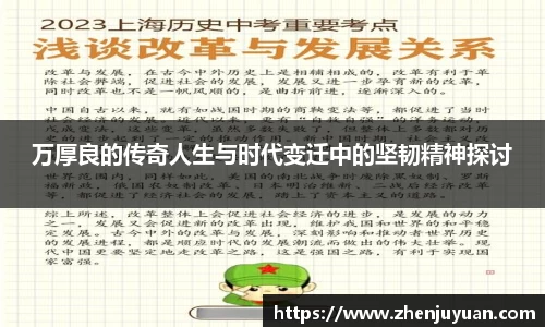 火博