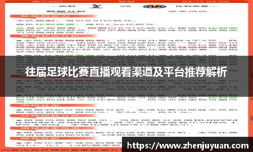 火博体育APP