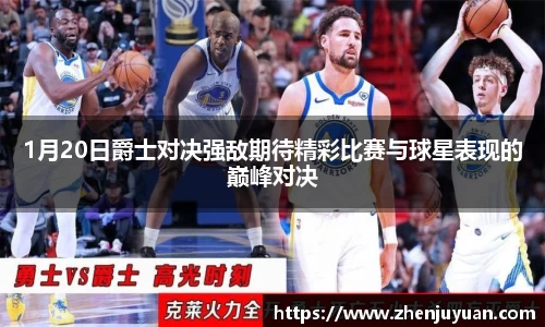 火博