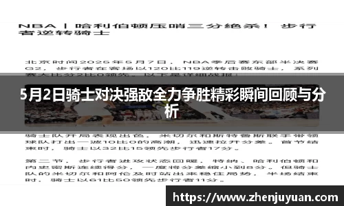火博体育