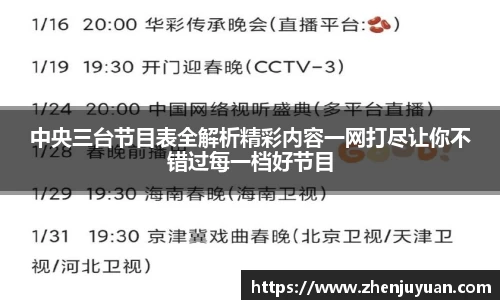 火博体育
